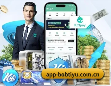 bob体育 APP 深度功能